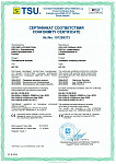 AP310 Certificado de conformidad СЕ